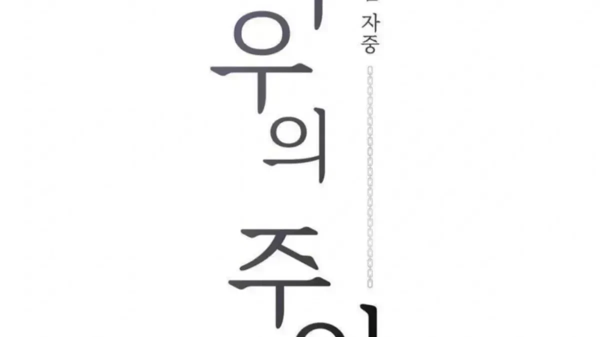 Chapter 4.3, page 12