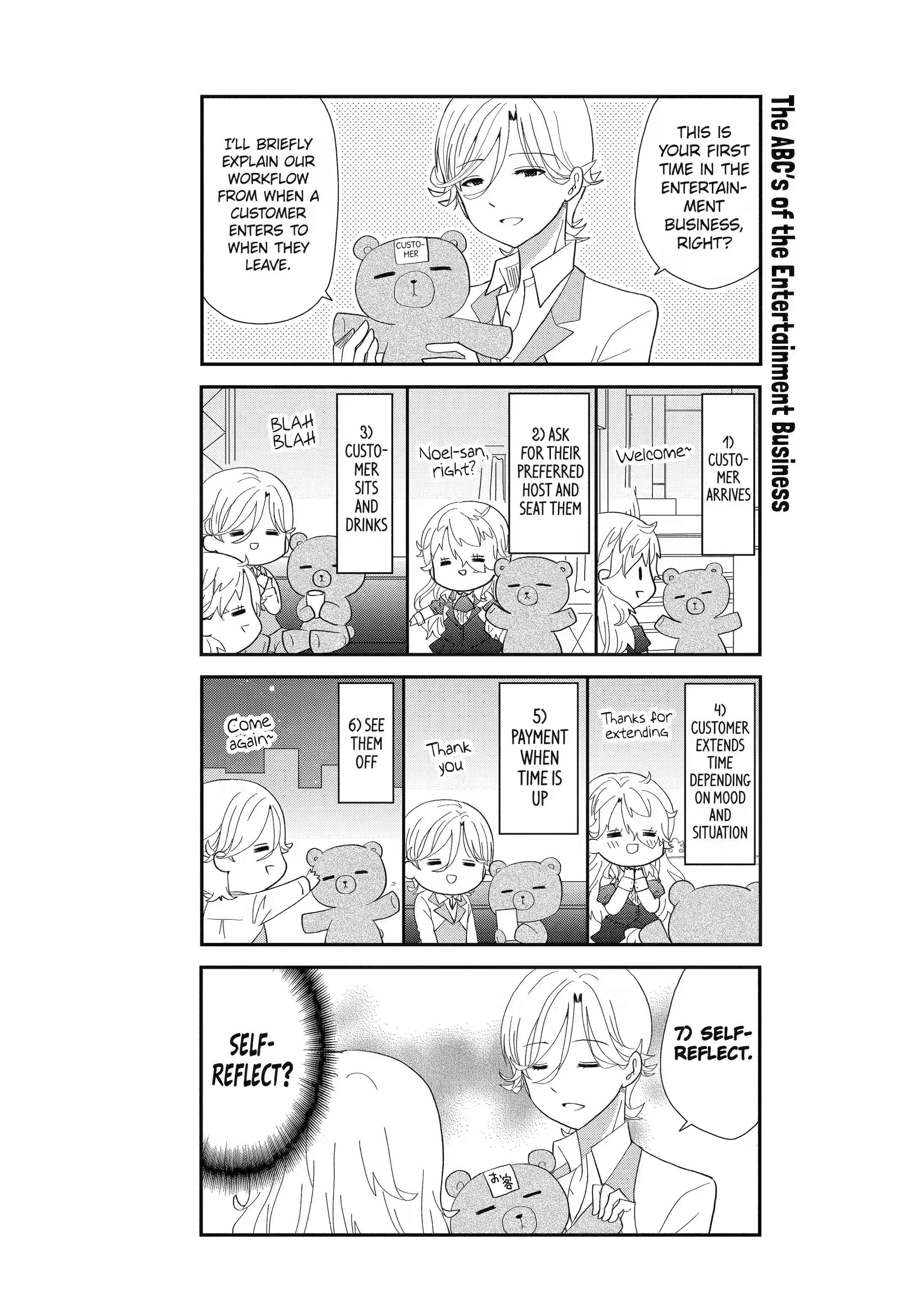 Chapter 25, page 5