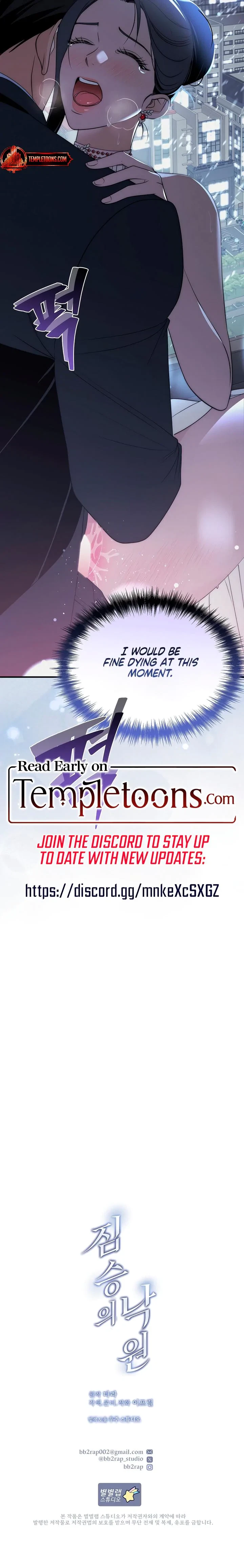 Chapter 20, page 19