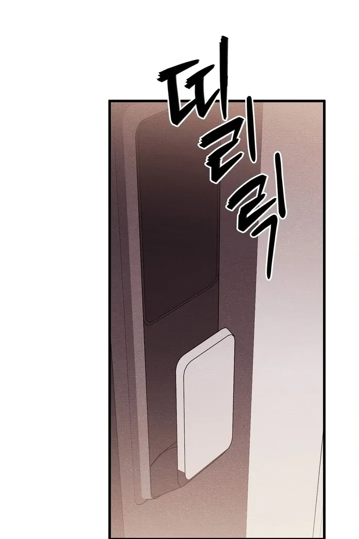 Chapter 6, page 67