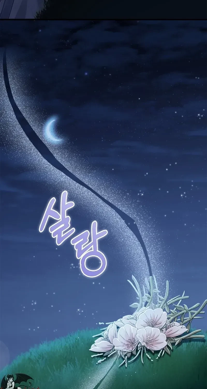Chapter 6, page 43