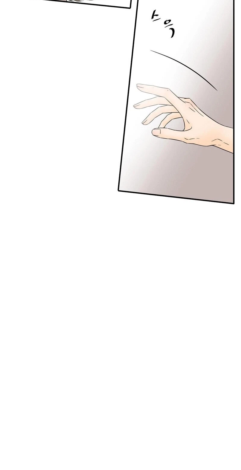 My Mother's Lover 2 Chapter 24, page 13
