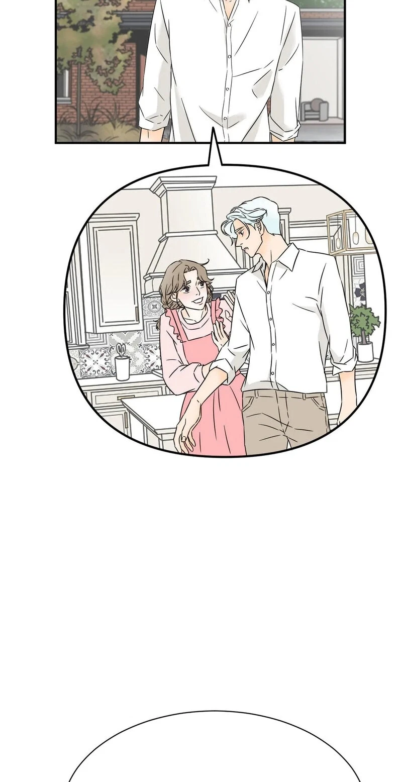 My Mother's Lover 2 Chapter 24, page 21
