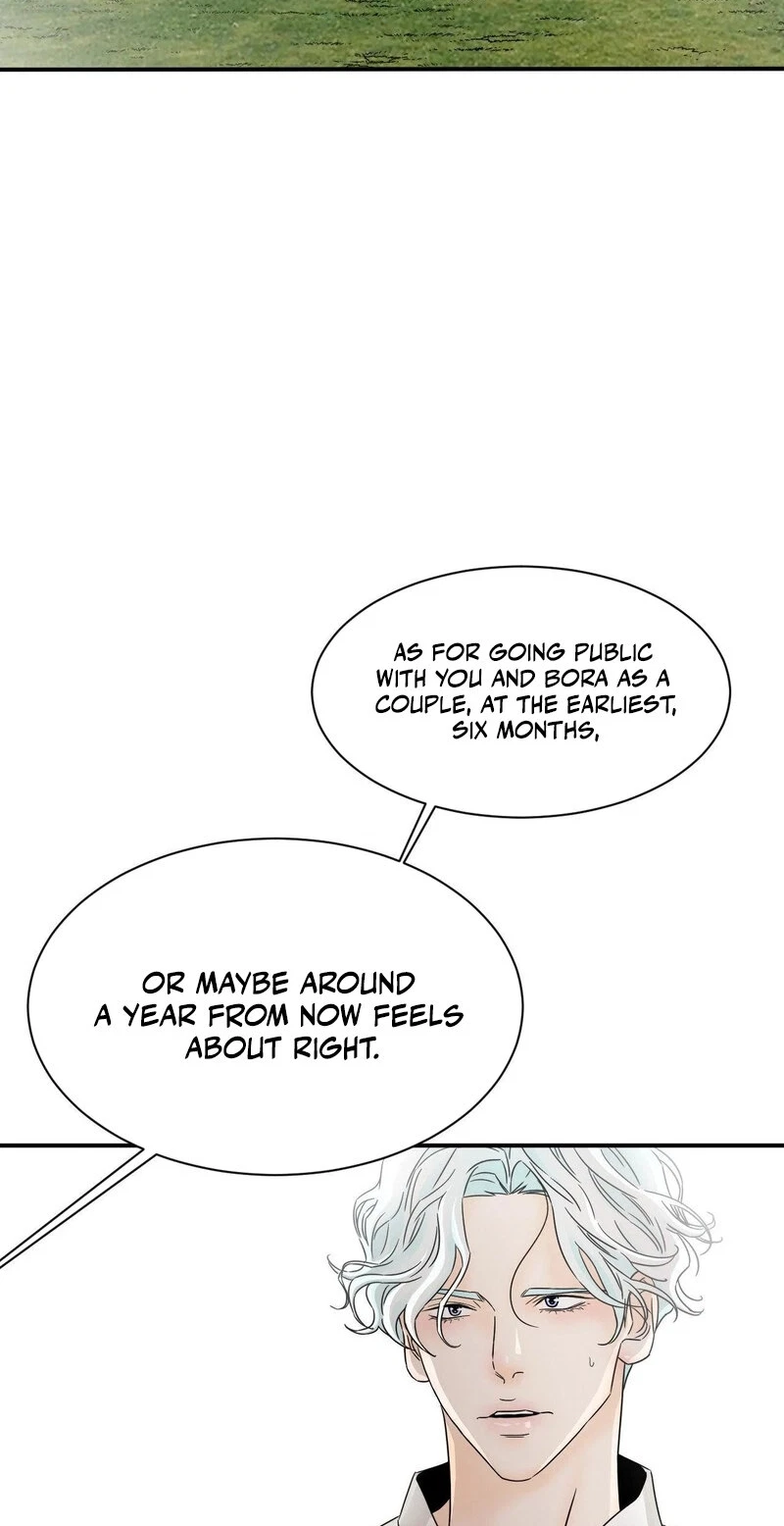 My Mother's Lover 2 Chapter 24, page 42