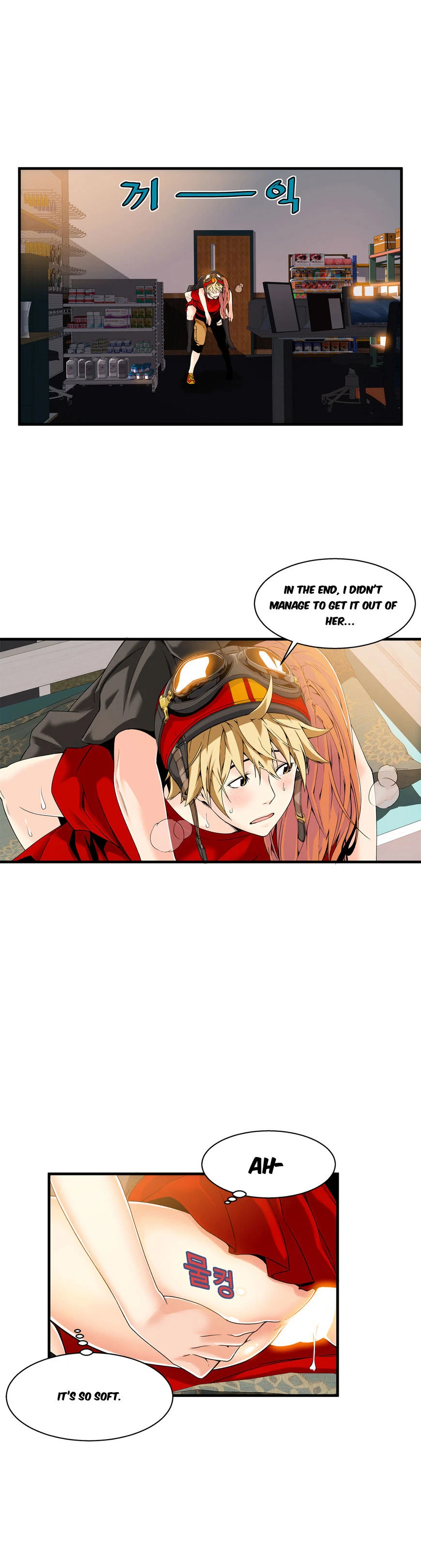 Chapter 15, page 11