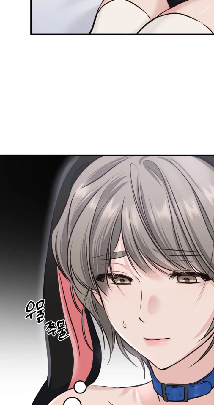 Switch Boyfriend Chapter 4, page 13