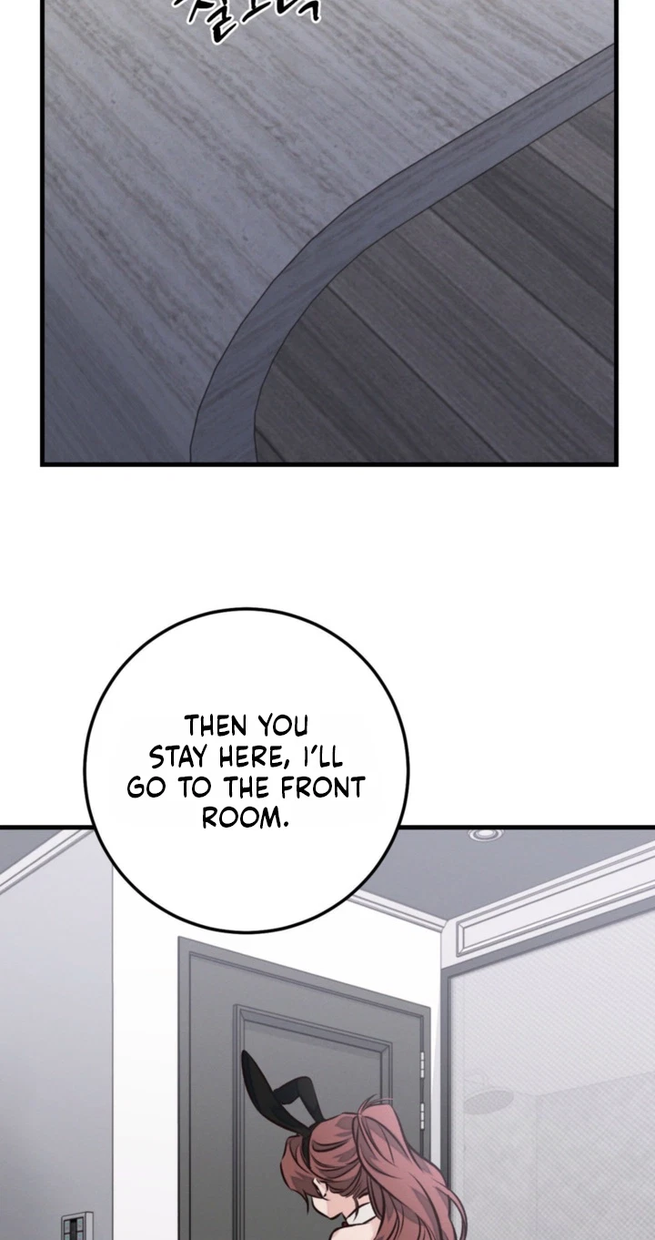 Switch Boyfriend Chapter 4, page 16