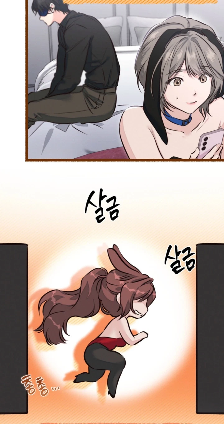 Switch Boyfriend Chapter 4, page 23