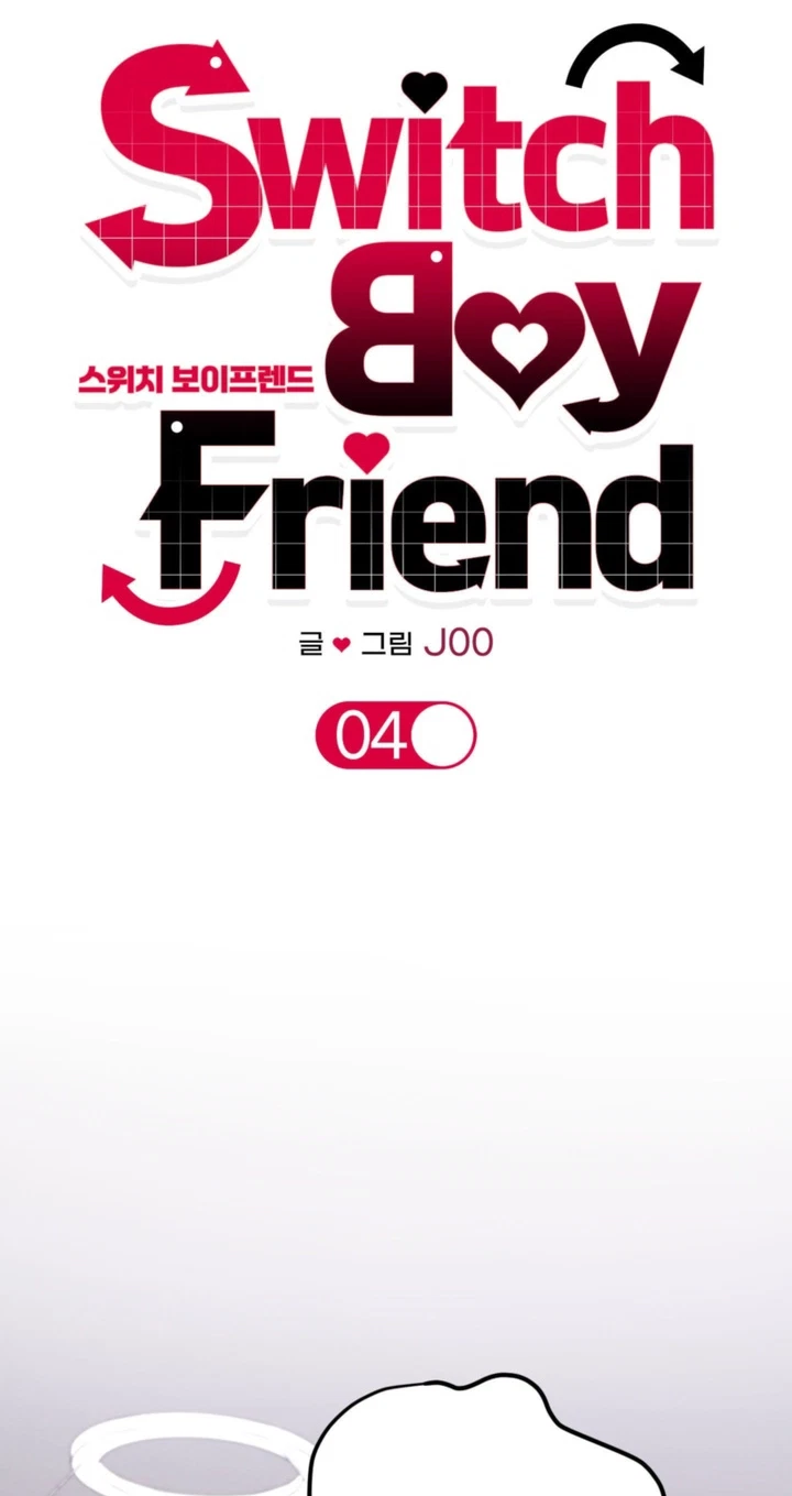 Switch Boyfriend Chapter 4, page 5