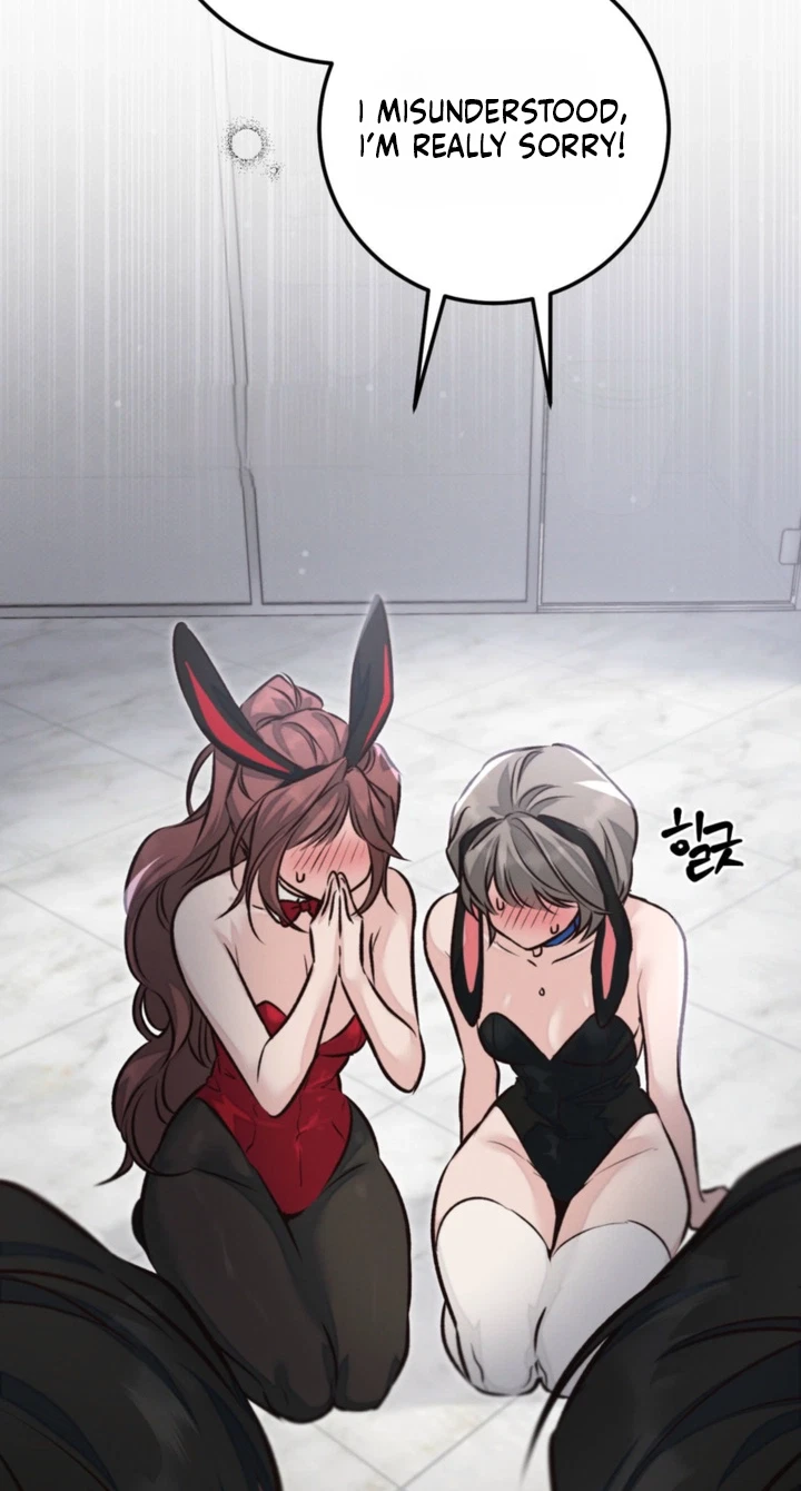 Switch Boyfriend Chapter 4, page 52