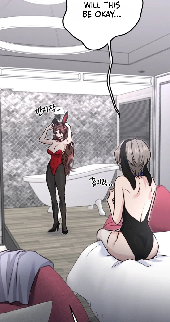 Switch Boyfriend Chapter 4, page 6