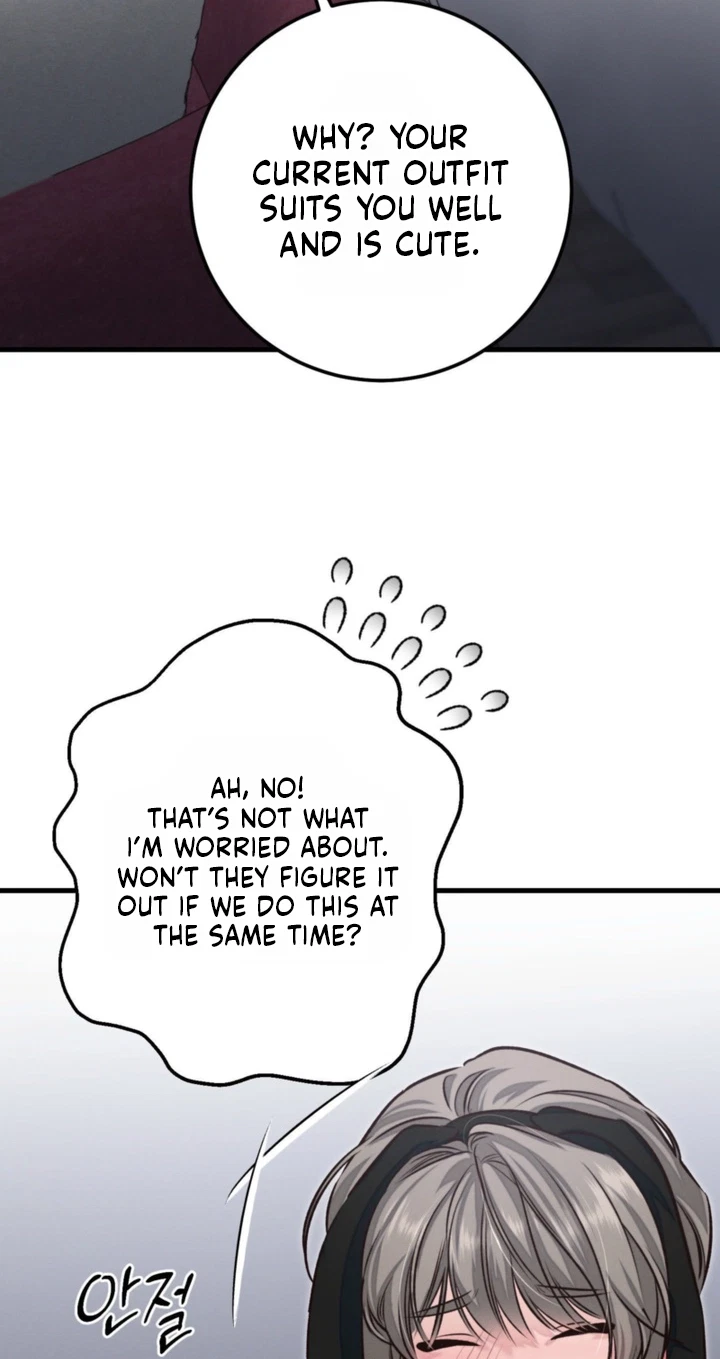 Switch Boyfriend Chapter 4, page 7
