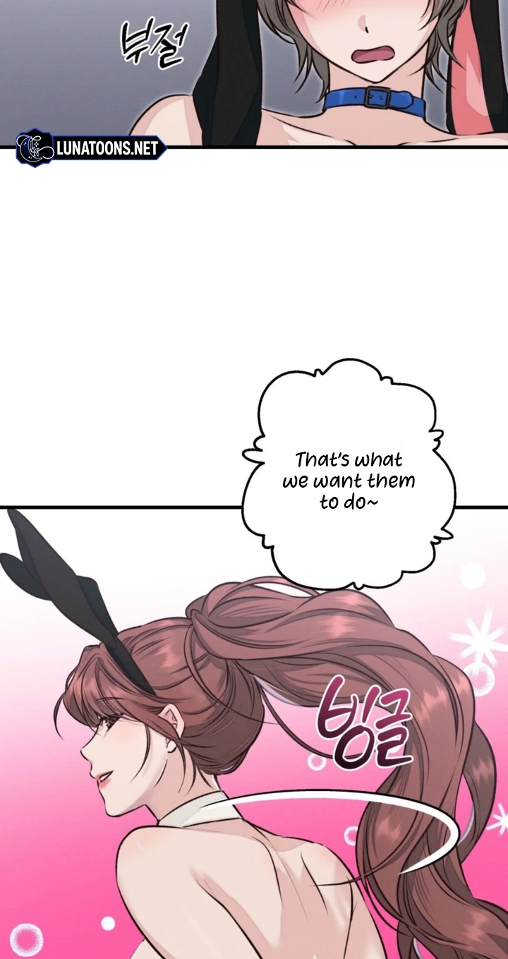 Switch Boyfriend Chapter 4, page 8