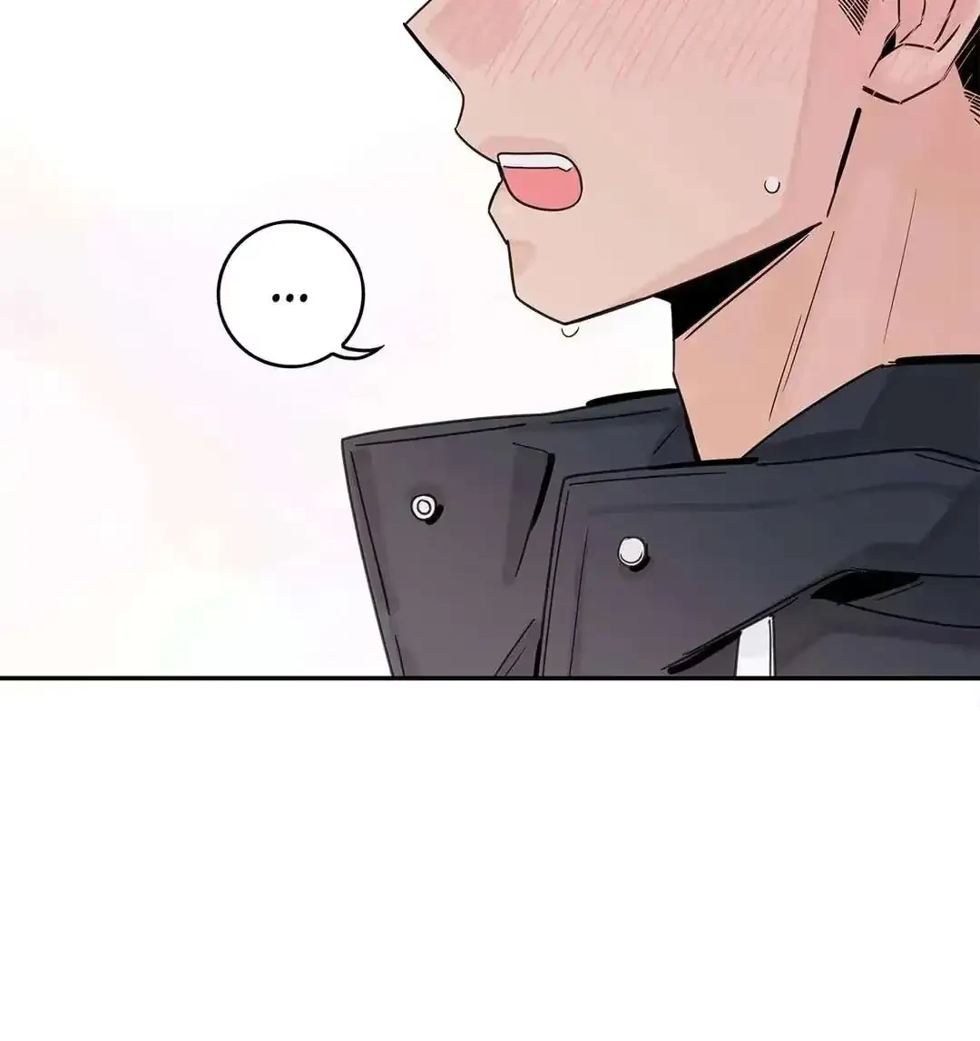 Flirting 9 To 6 Chapter 41, page 6