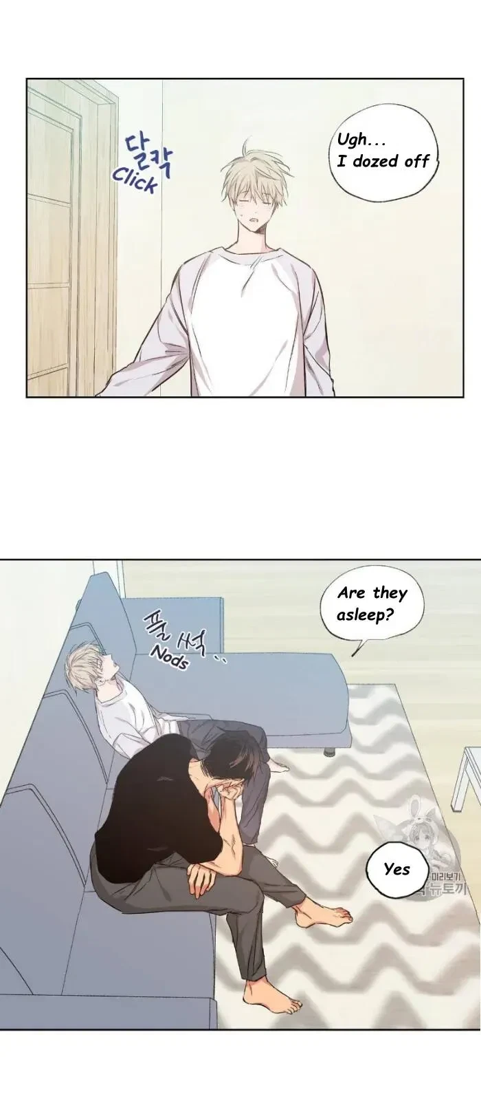 No Love Zone Chapter 31, page 11