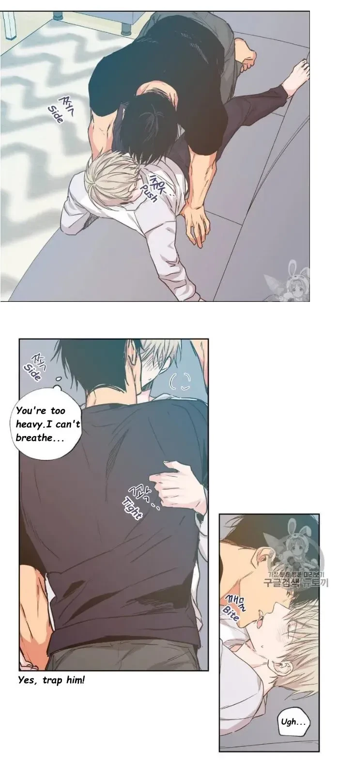 No Love Zone Chapter 31, page 15