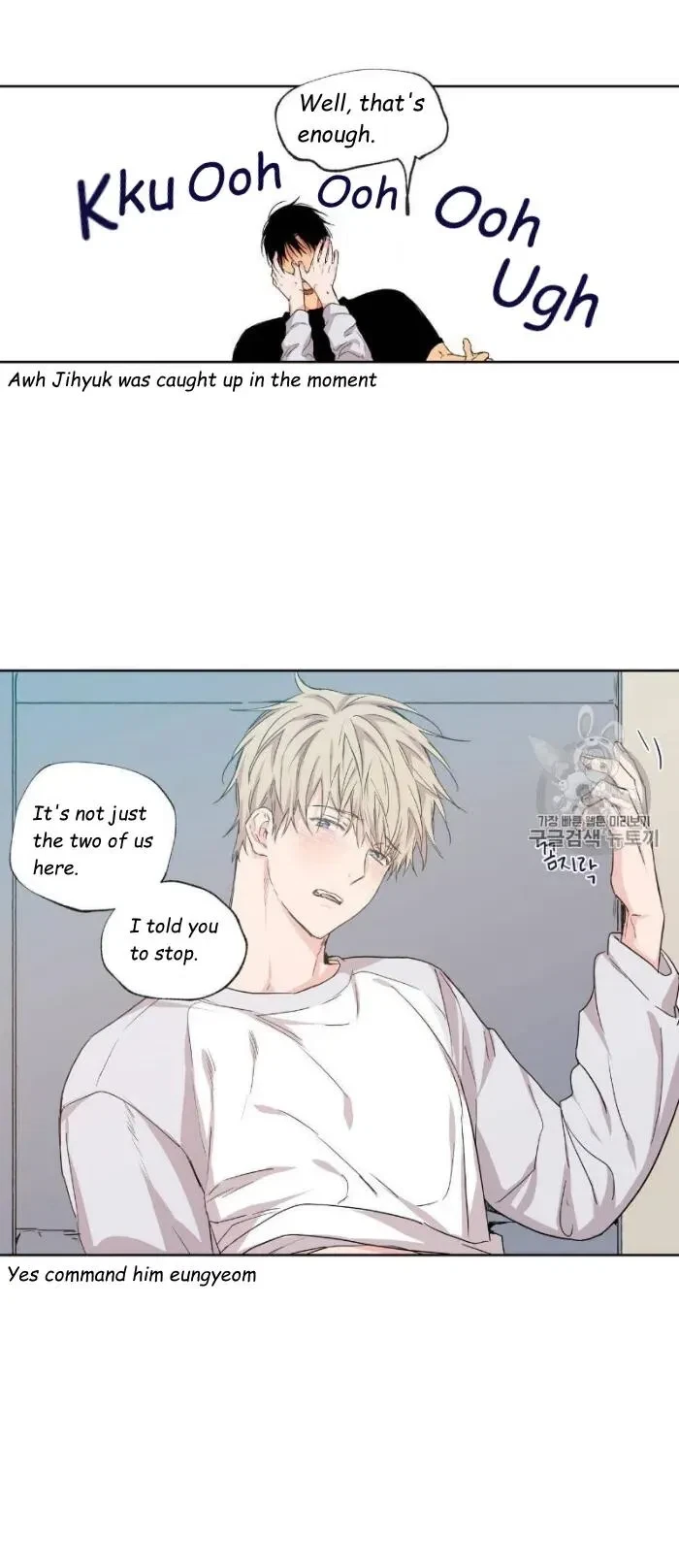 No Love Zone Chapter 31, page 16