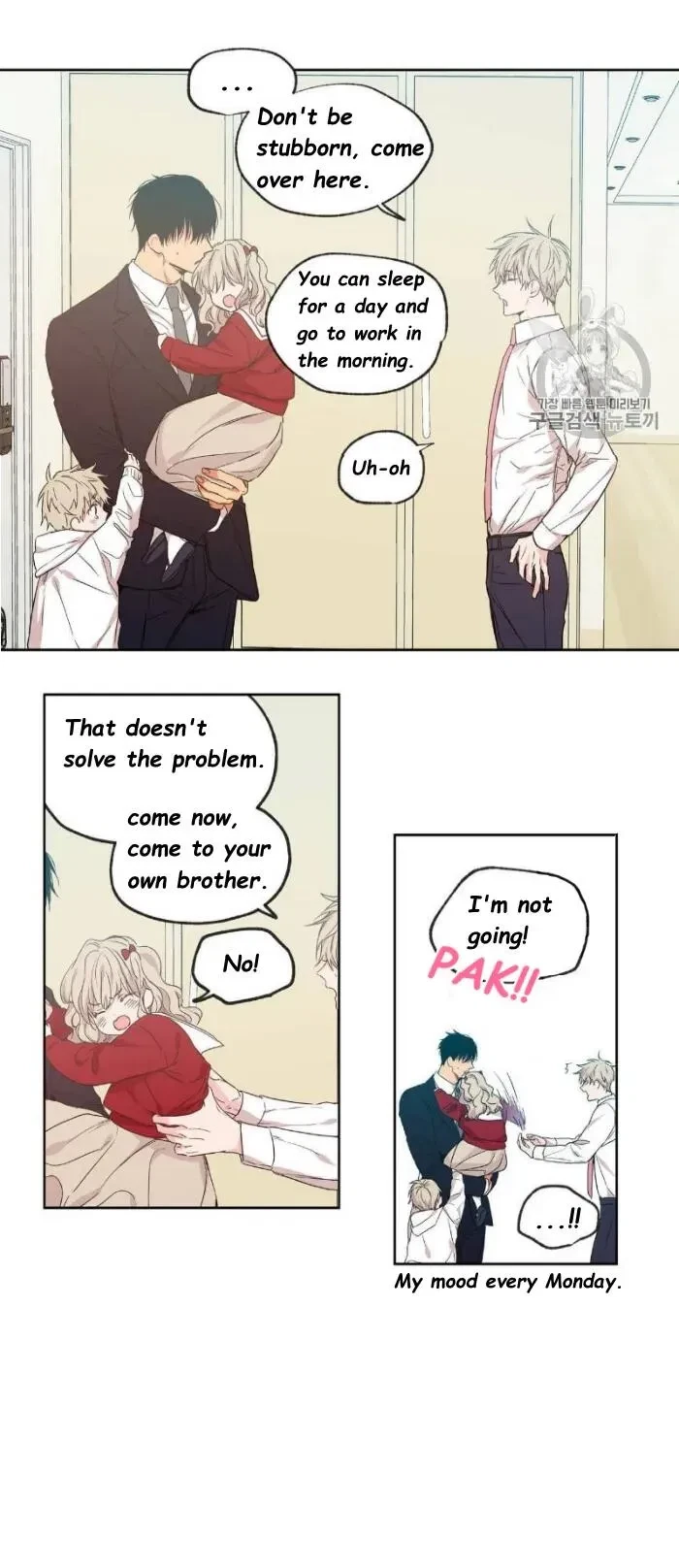No Love Zone Chapter 31, page 3