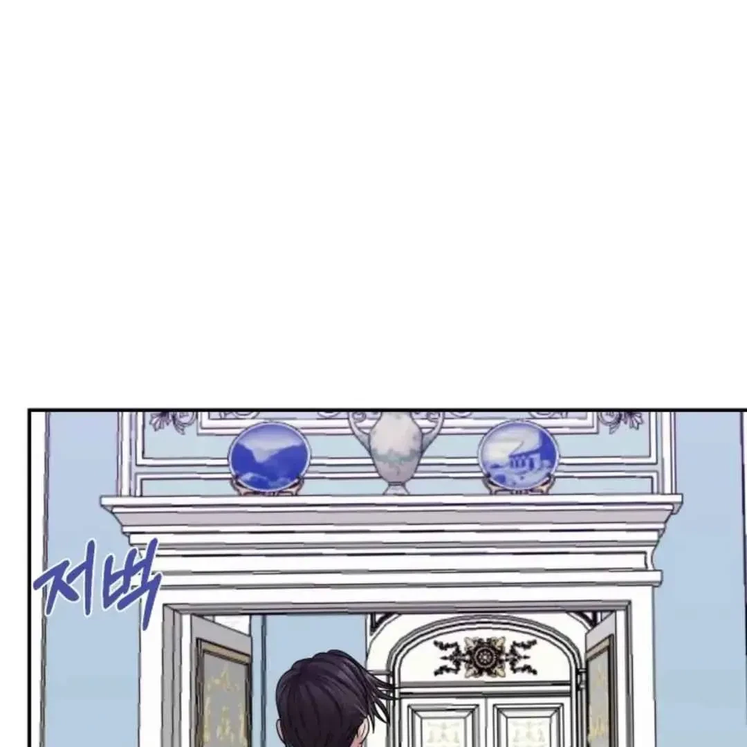 Chapter 8, page 138
