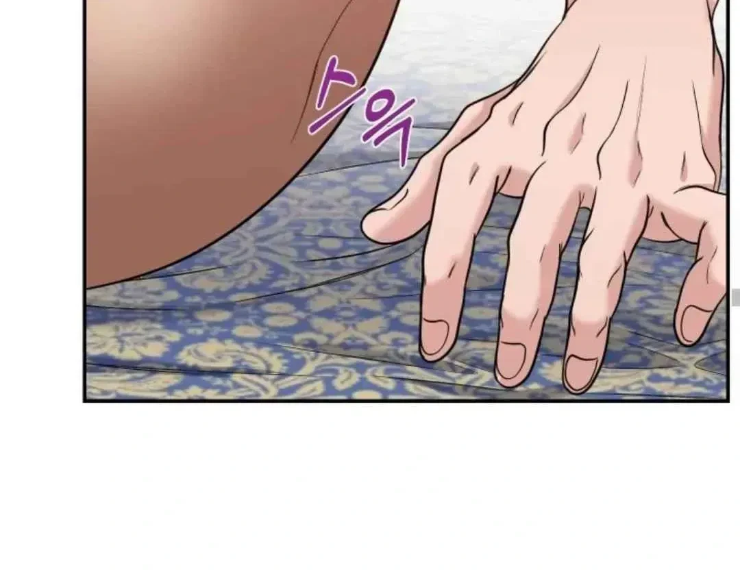 Chapter 8, page 66