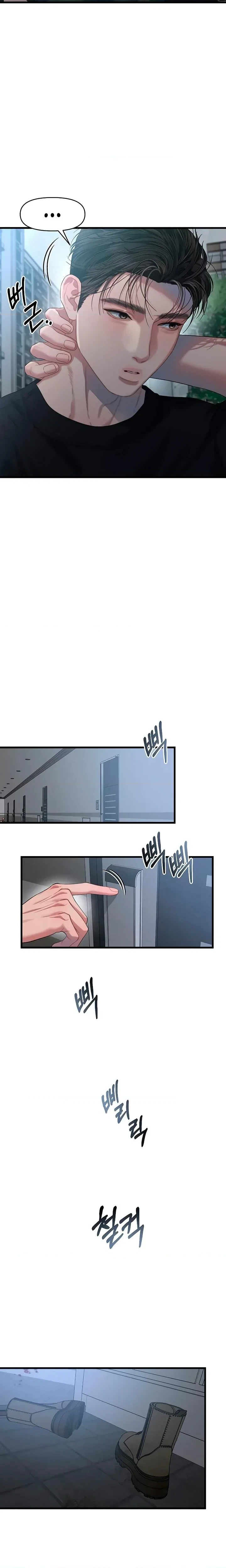 Chapter 63, page 18