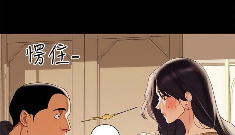 Chapter 2, page 25