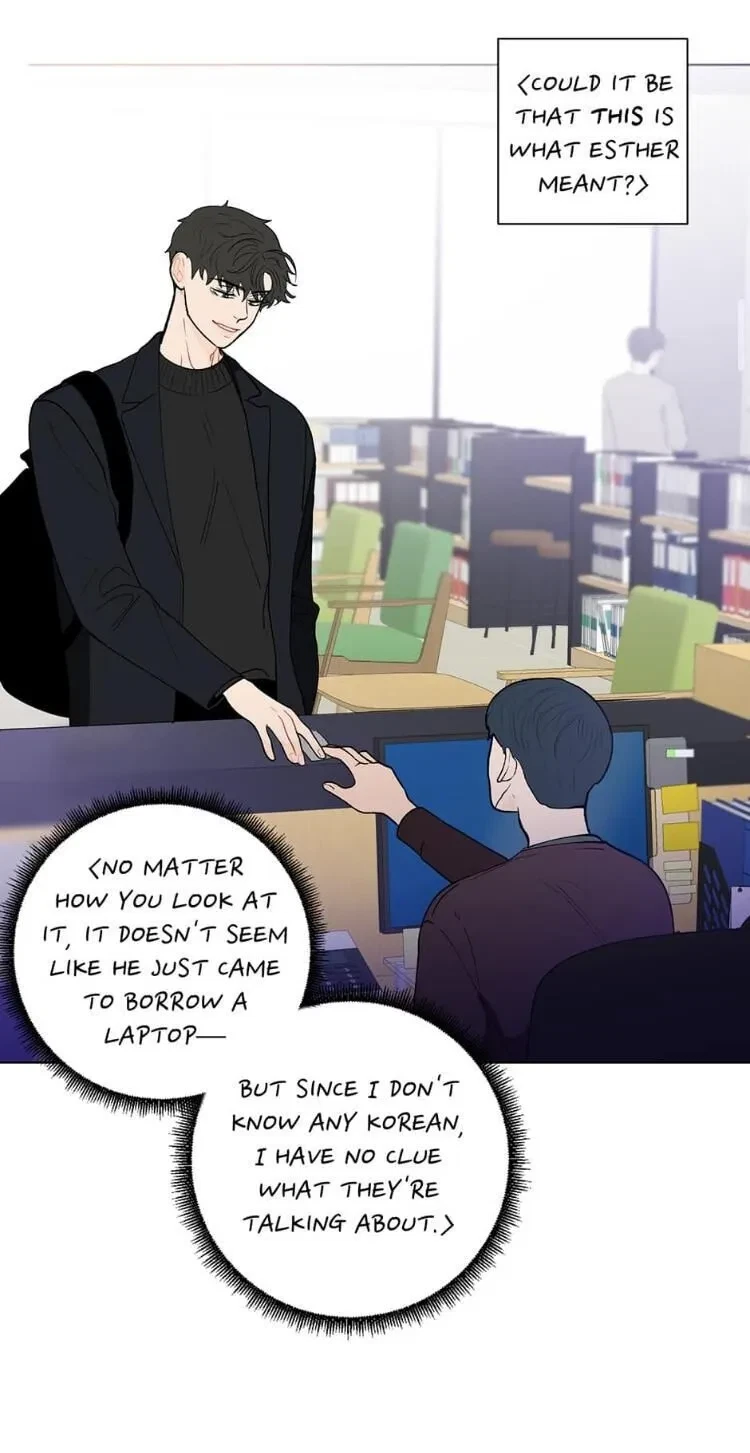 Banana Scandal Chapter 91, page 13