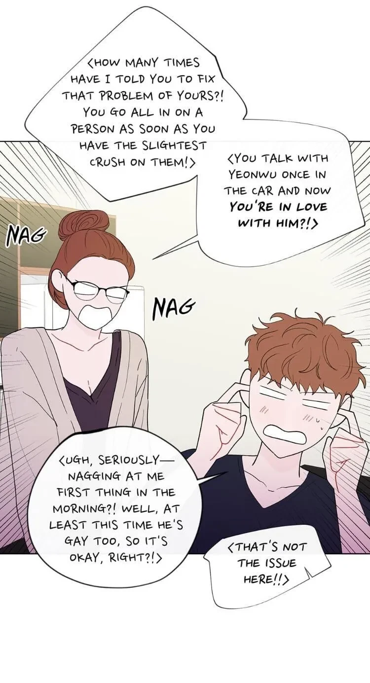 Banana Scandal Chapter 91, page 8