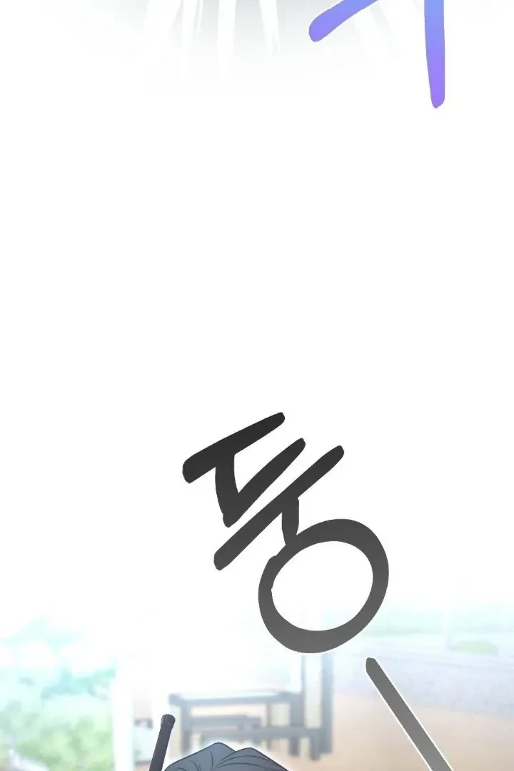 Chapter 2, page 20