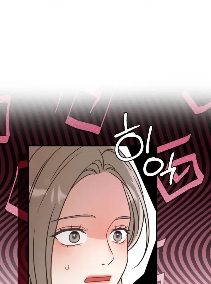 Chapter 2, page 69