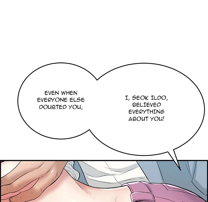 Chapter 94, page 17