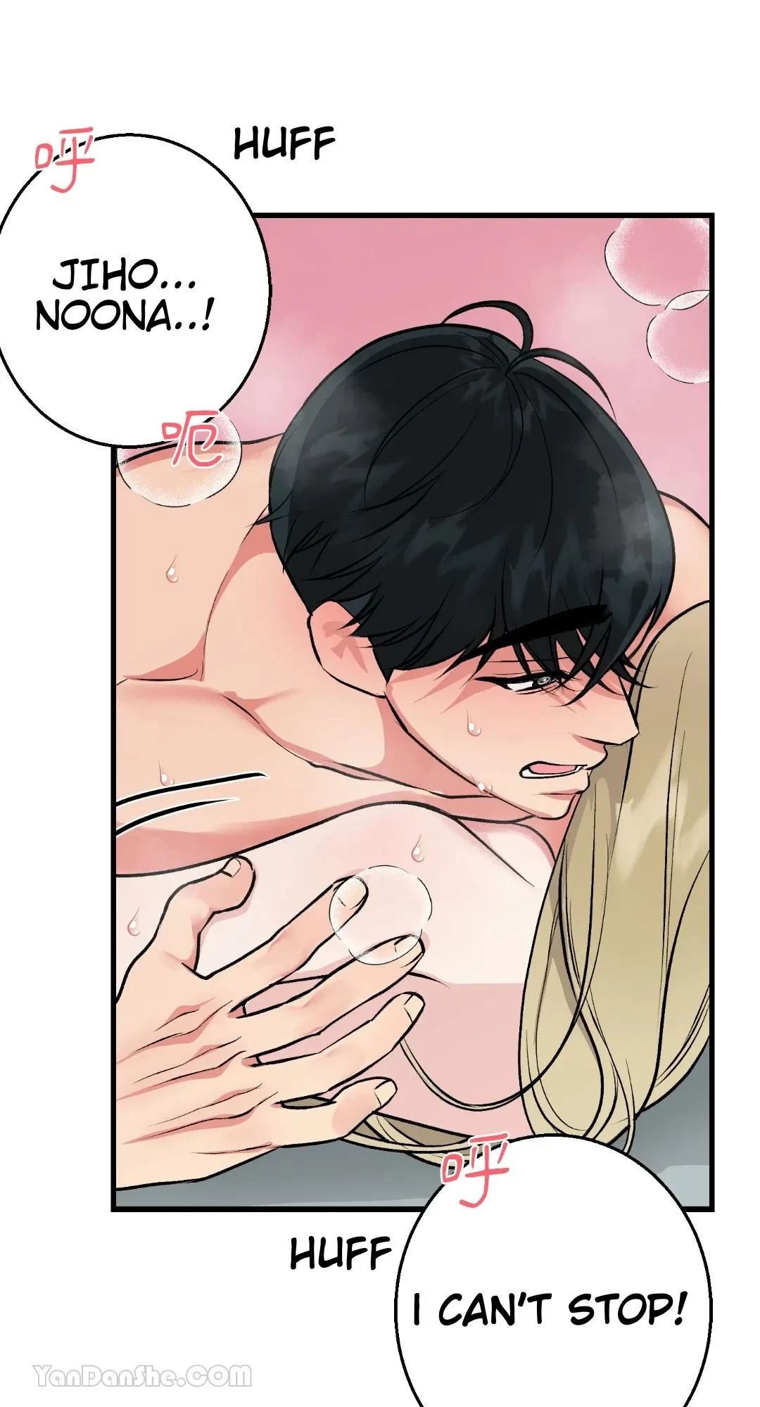 Let's Do It Just Once! Chapter 8, page 54