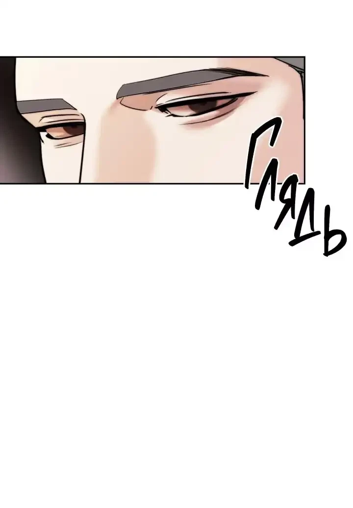 Chapter 31, page 17