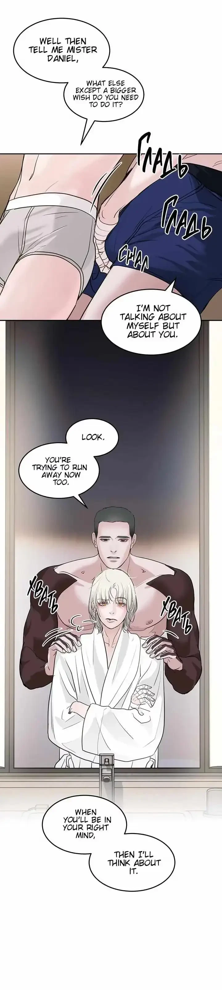 Chapter 31, page 63