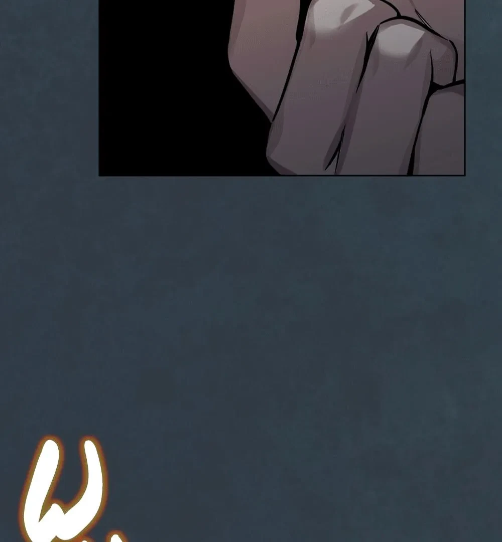 Chapter 2, page 7