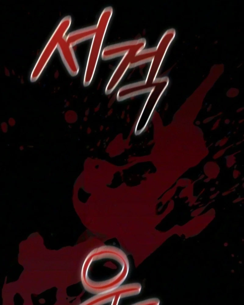 Chapter 41, page 67