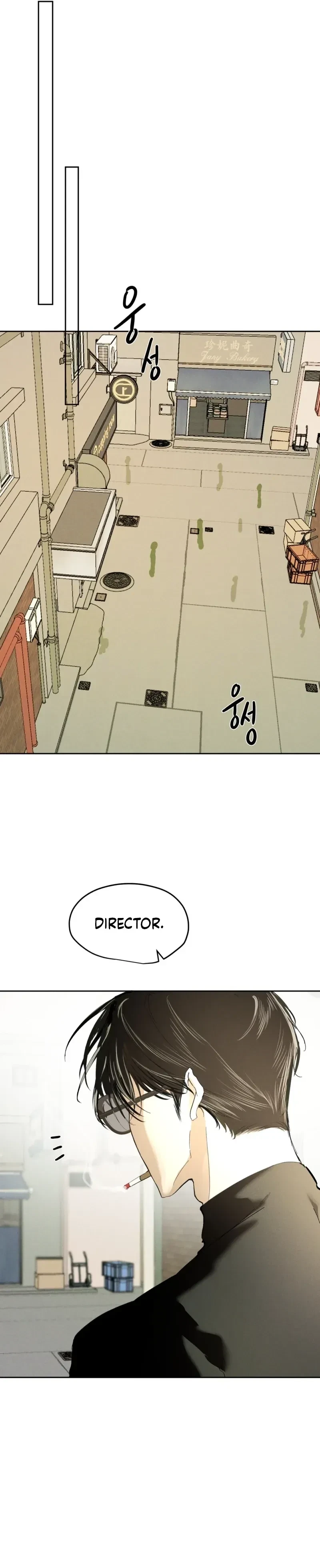 A Silver Lining Chapter 4, page 8