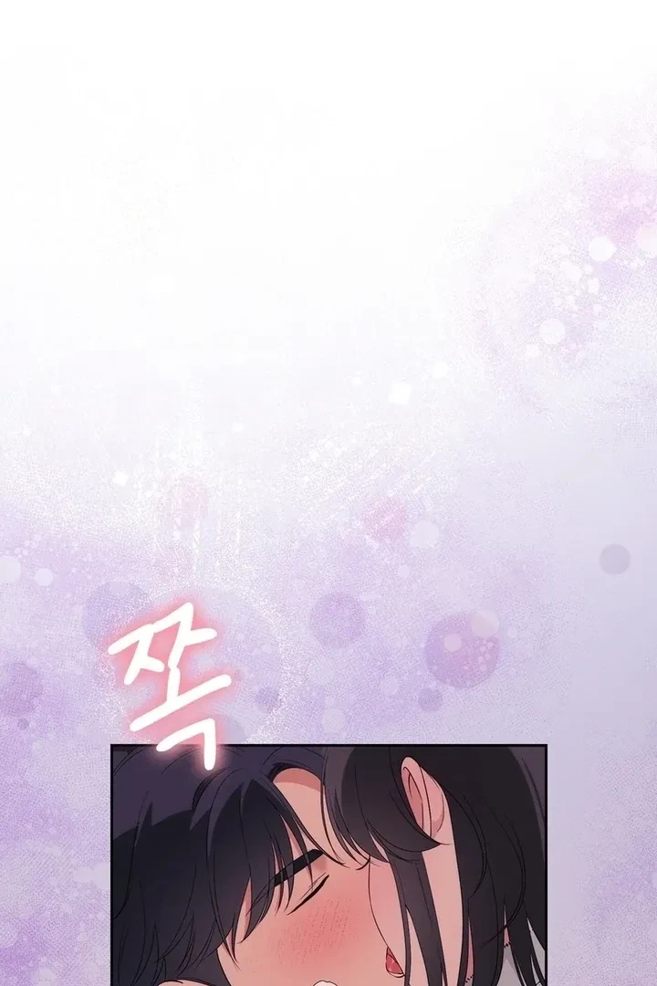 Chapter 22, page 68