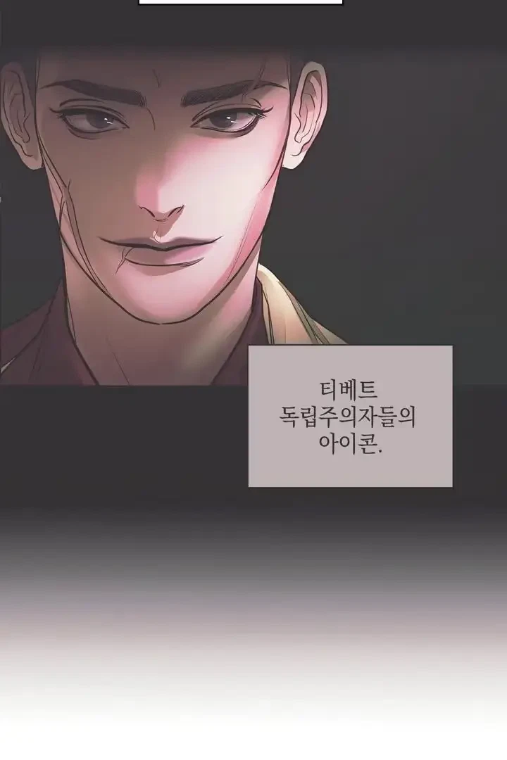 Chapter 55.5, page 63