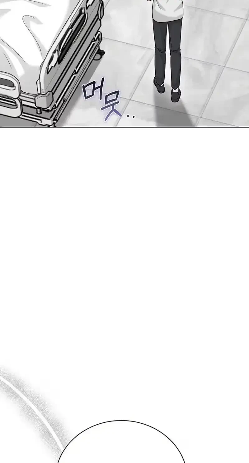 Chapter 46, page 28