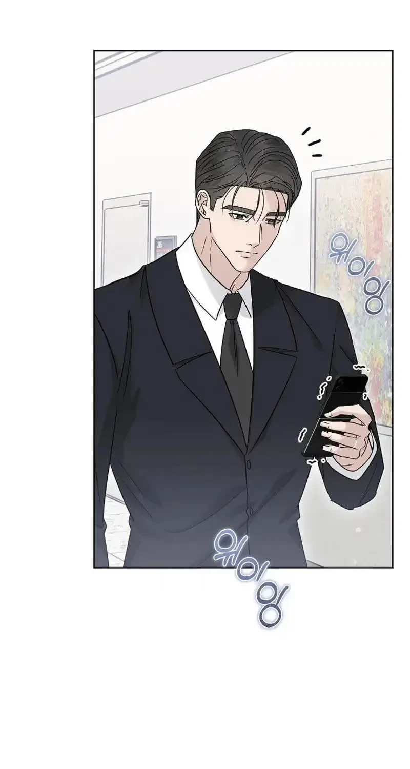 Chapter 46, page 7