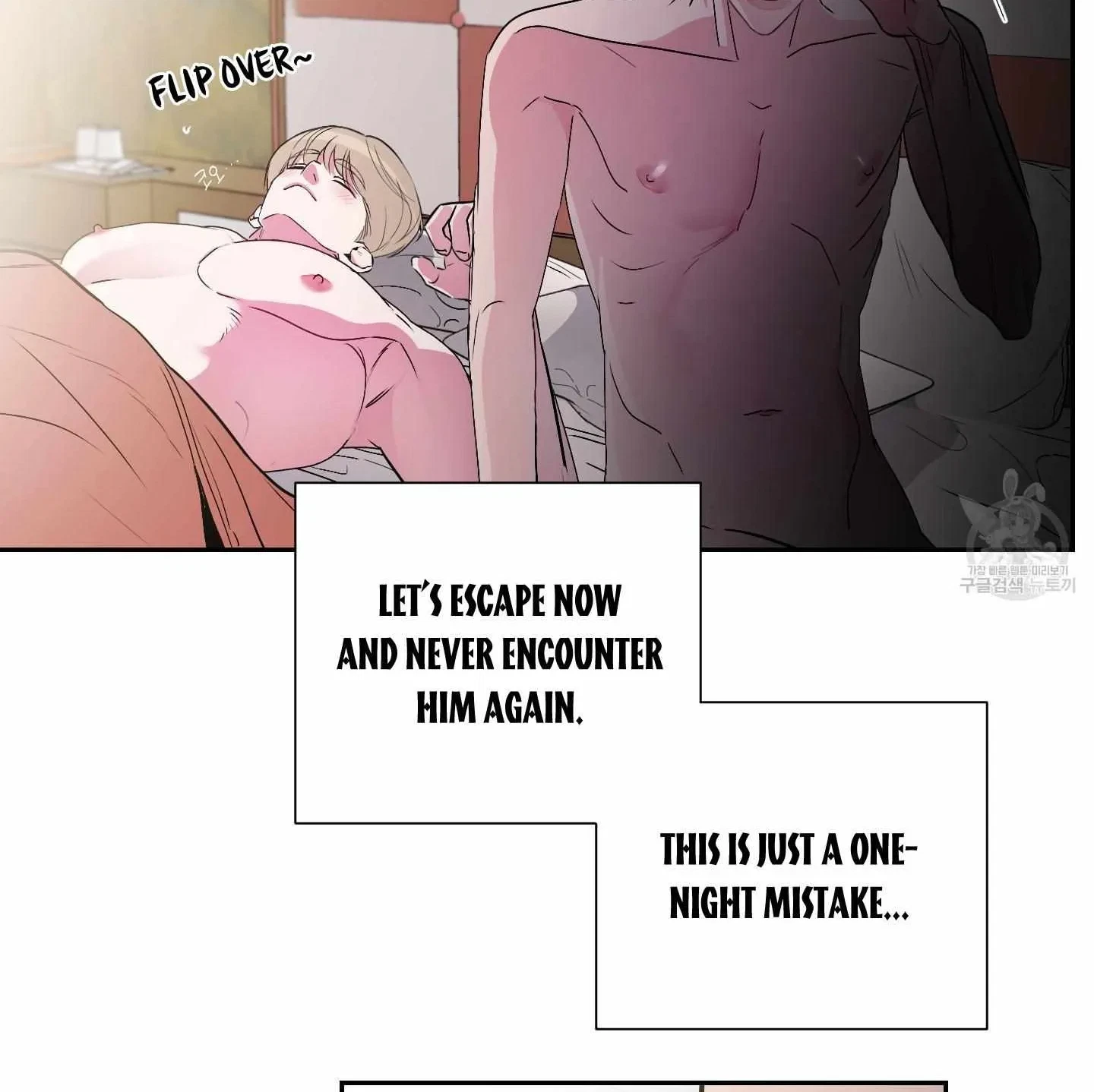 Chapter 10, page 6