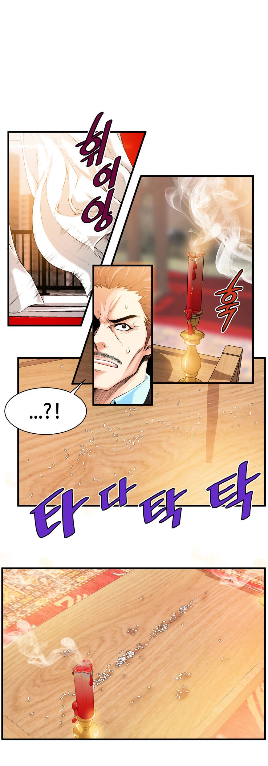 Chapter 16, page 10