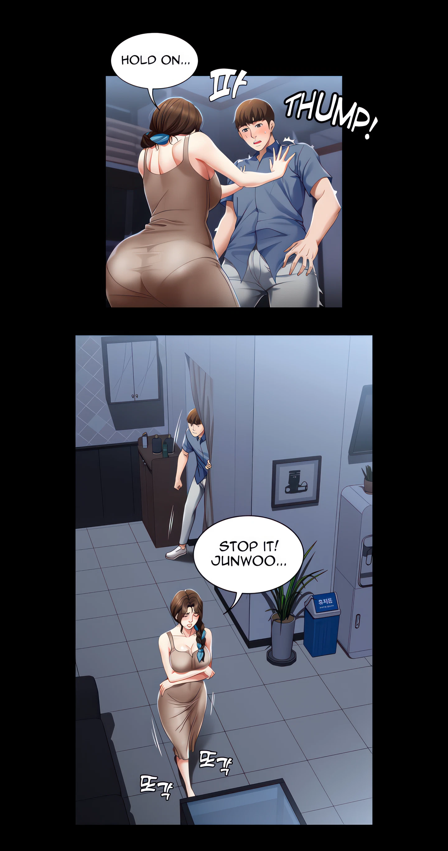 Boarding Diary Chapter 17 (Uncensored), page 16