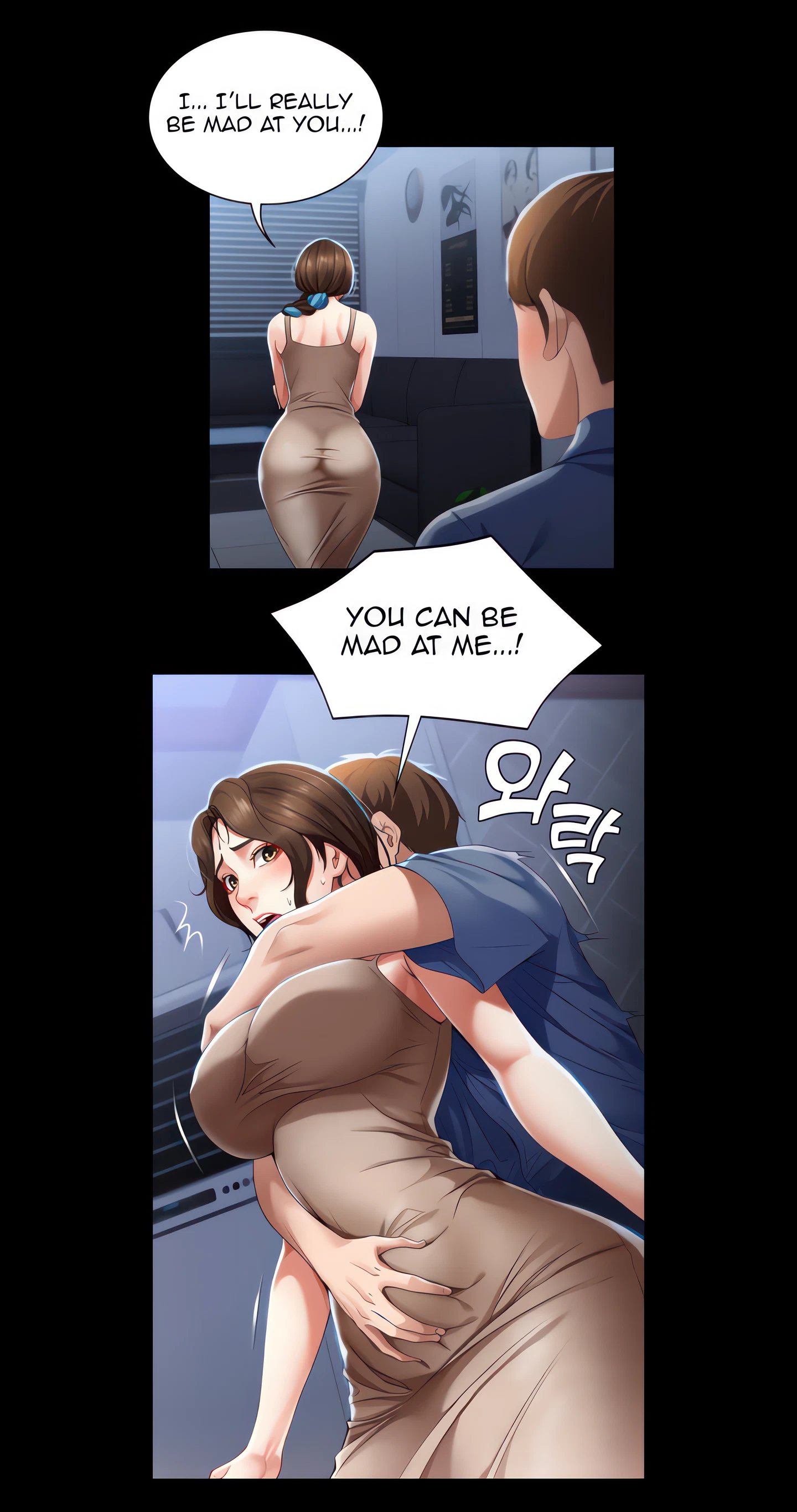 Boarding Diary Chapter 17 (Uncensored), page 17