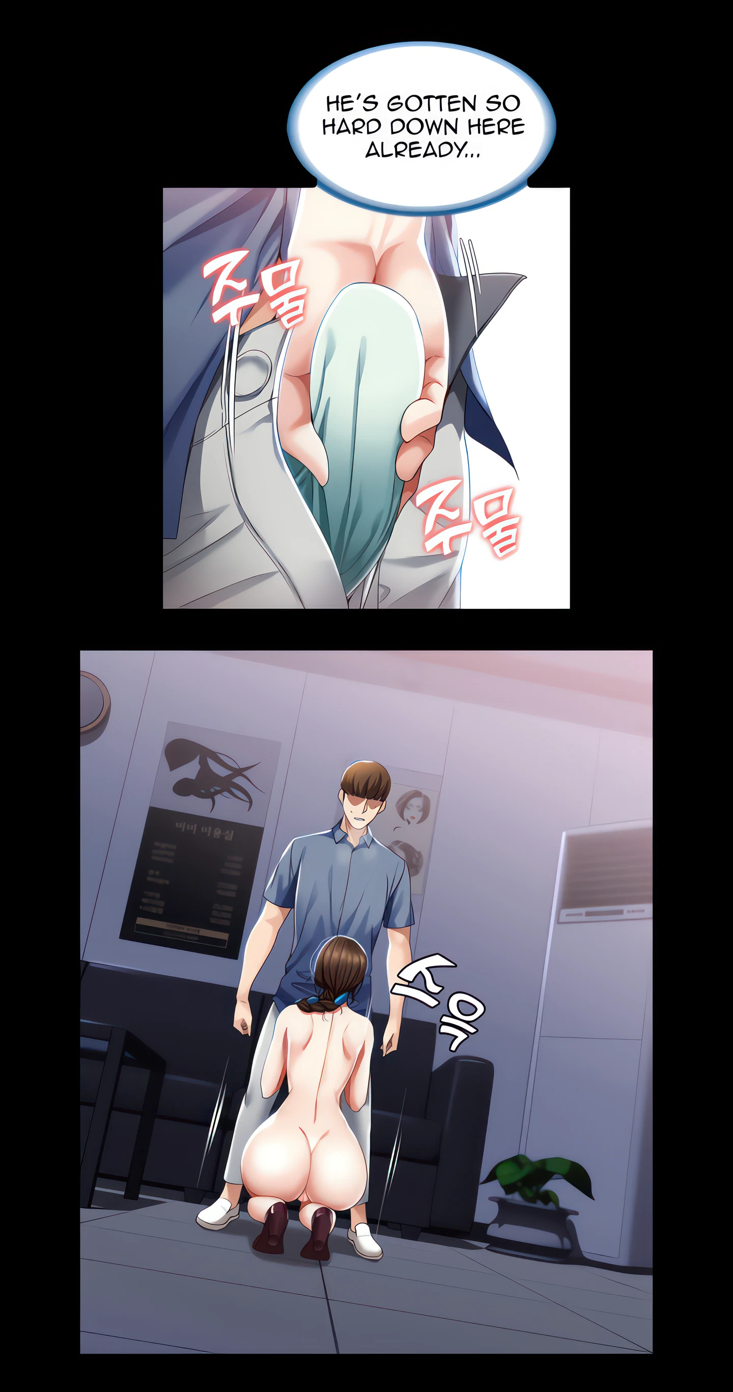 Boarding Diary Chapter 17 (Uncensored), page 39