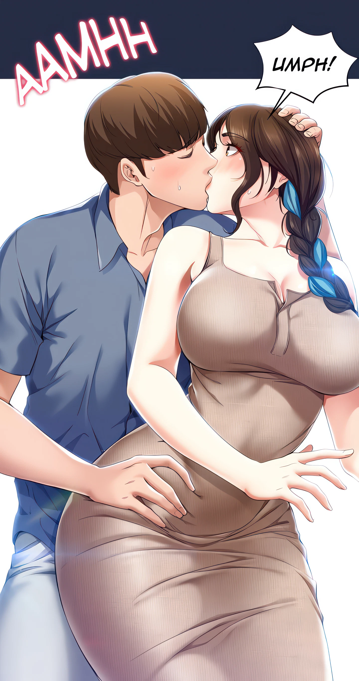 Boarding Diary Chapter 17 (Uncensored), page 7