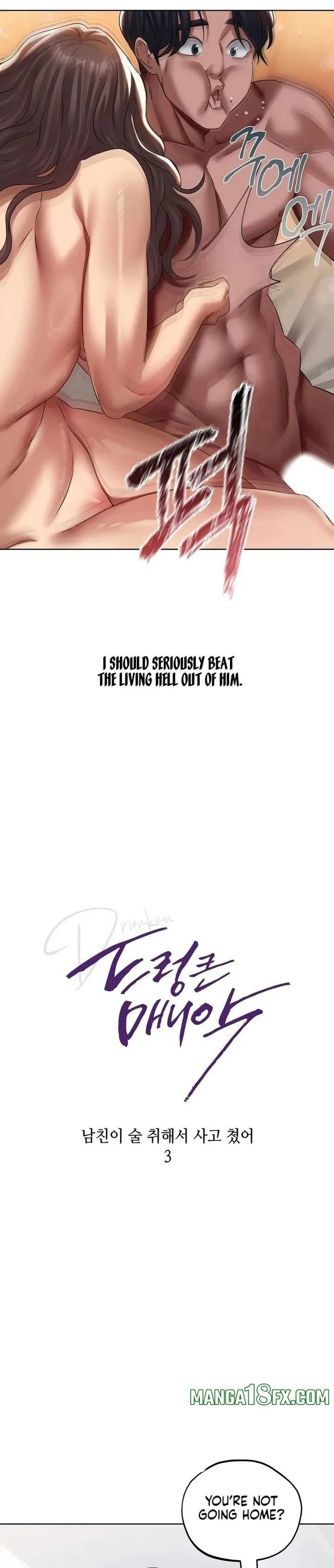 Chapter 23, page 5