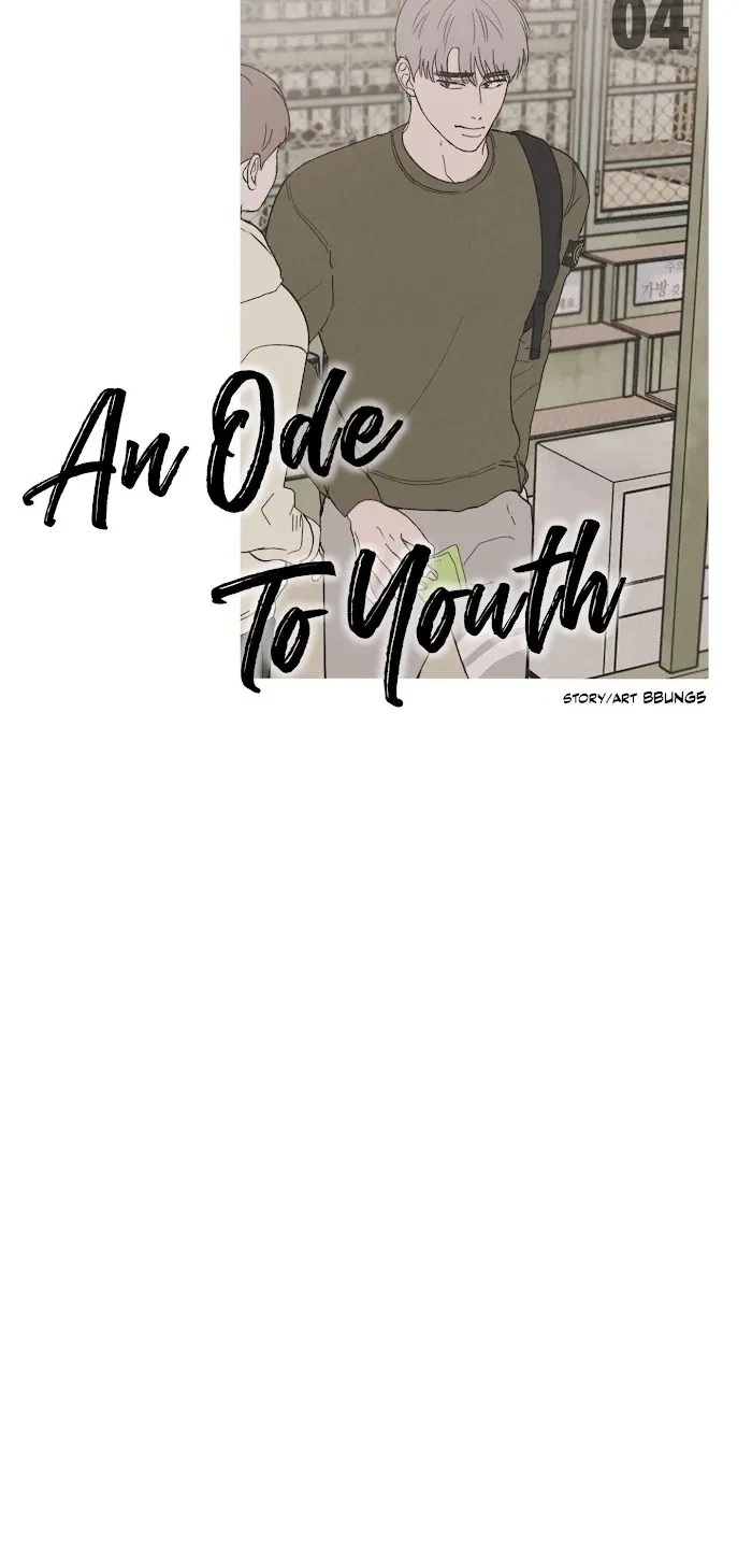 An Ode To Youth Chapter 4, page 11