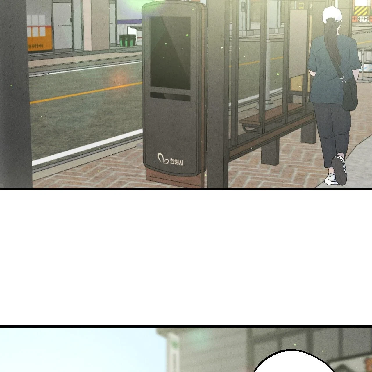 Chapter 9, page 3